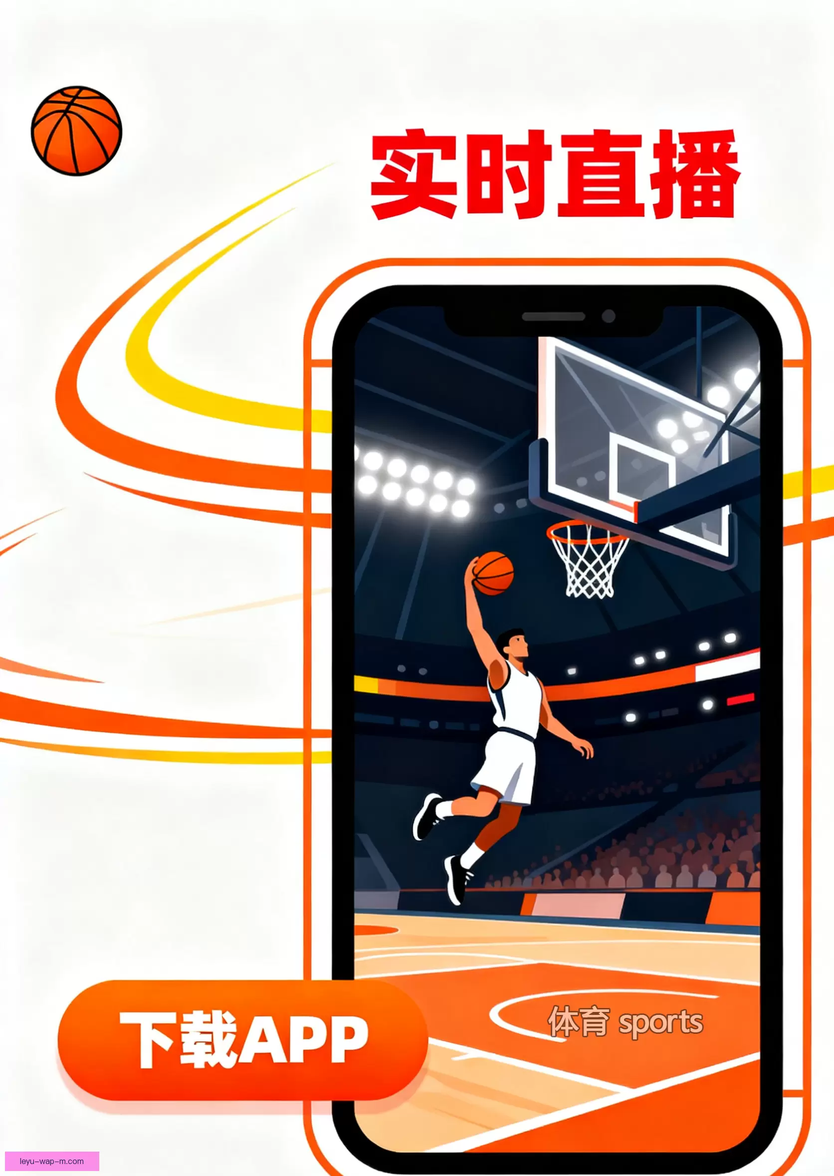 乐鱼体育app